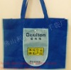 non woven bag, non woven shopping zipper bag,tote bag