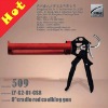 Wholesale caulking gun (LY-G2-01-CSR)