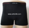 Wholesale boy sexy seamless underwear white