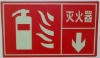 fire extinguisher sign