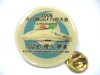 Wholesale metal badge with button