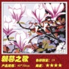 Wholesale Painting by Number on Canvas