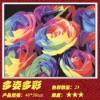 Wholesale Painting by Number on Canvas