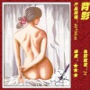Wholesale Painting by Number on Canvas