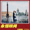 Wholesale Painting by Number Kits