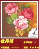 Wholesale Paint by Numbers Craft