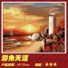 Wholesale Canvas Paint by Numbers