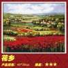 Wholesale Painting by Number Sets