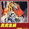 Wholesale Painting by Number Sets