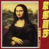 Wholesale DIY paint by Numbers ,Canvas Painting