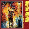 Wholesale Painting by Number Kits
