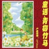 Wholesale Drawing Kits/Educational Toys/Painting by Number Kits