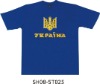 Wholesale Children's t-shirt