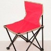Wholesale folding outdoor chair with carry bag,foldable