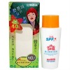 Wholesale Newest Style 80g Natural Whitening Sunscreen
