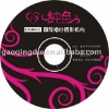 Wholesale DVD International photography
