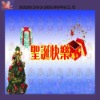 Wholesale colorful christmas greeting card