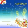 Wholesale Customized christmas cards