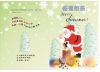 Wholesale Christmas Card