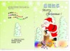 Wholesale 2011 new christmas cards