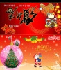 Wholesale 2011 new design christmas card