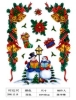 Wholesale Christmas card