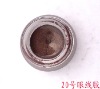Wholesale Eyeliner-Sienna