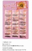 Wholesale nail art(8 COLOR flower STONE)