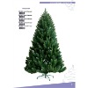 Wholesale Christmas tree