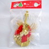 Christmas gift