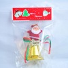 Christmas gift