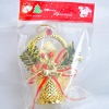 Christmas gift
