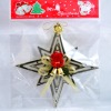 Christmas gift
