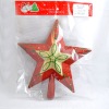 Christmas gift