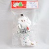 Christmas gift