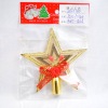 Christmas gift