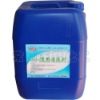 Wholesale WP-01-1 Highly Effective Industrial Cleaner/cleaning powders for metal