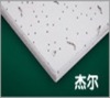 Mineral Fiber Ceiling panel