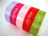 Wholesale Printed satin ribbon