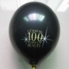 Wholesale helium quality balloon