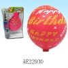 Wholesale 4 big thick latex balloon+inflator