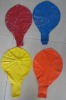 Wholesale gaint latex balloon
