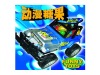 Wholesale candy toys Friction surf car