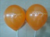 Wholesale helium balloon