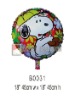 Wholesale DIA 18'' Cartoon kids party promotional balloon