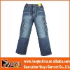 Wholesale kid's jeans (HY7247)