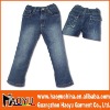 Wholesale kid's jeans (HY7252)