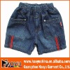 Wholesale kid's jeans (HY7231)