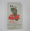 Wholesale Foot file