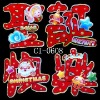 Wholesale santa christmas window sticker